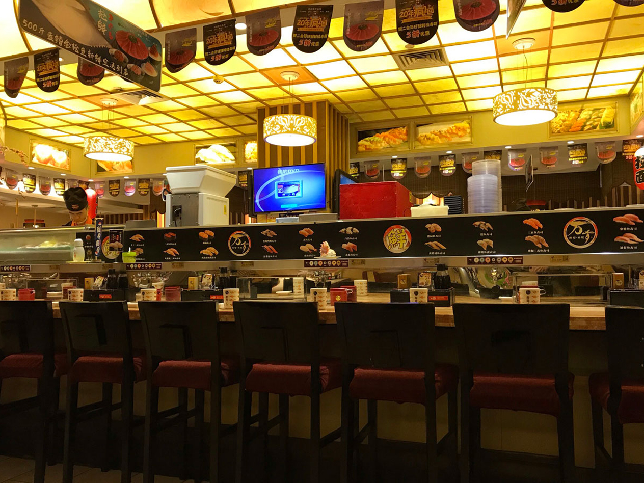 寿司广州店