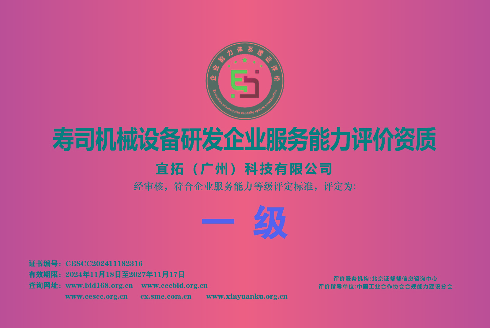 38025333.jpg